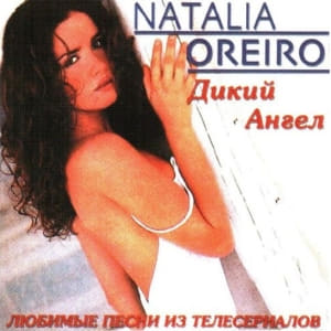 Discografia Natalia